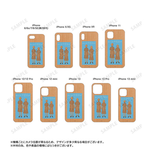 『海が走るエンドロール』ウッドiPhoneケース